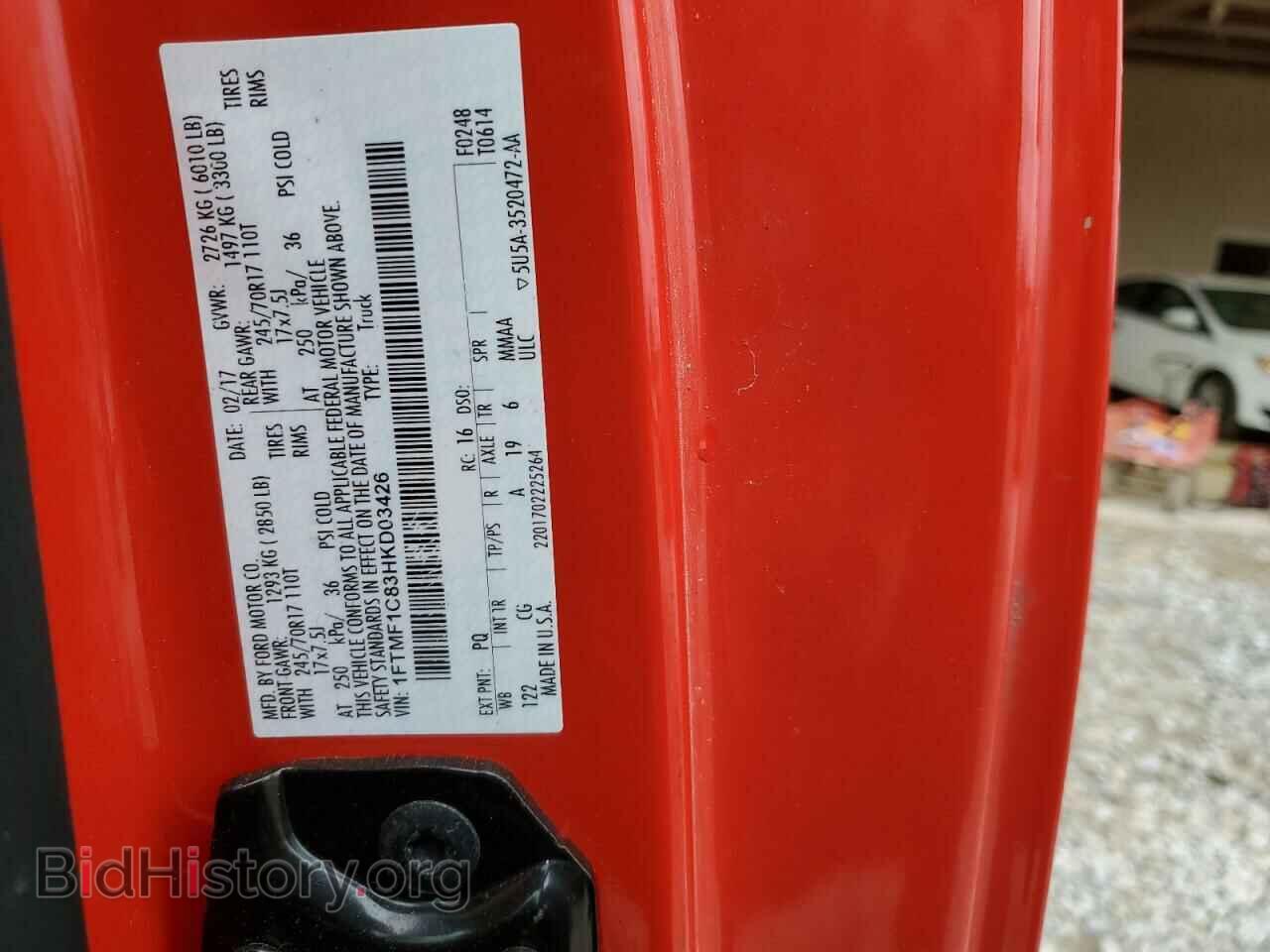 2017 FORD All Models - VIN: 1FTMF1C83HKD03426 - Фото 12