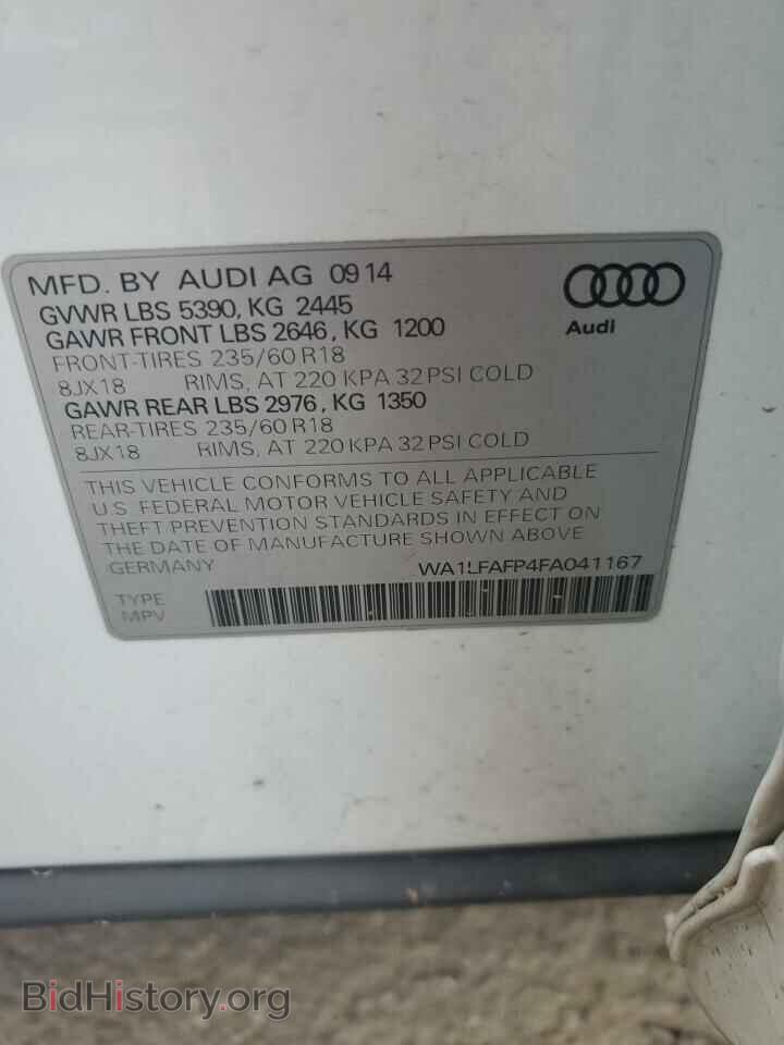 2015 AUDI Q5 - VIN: WA1LFAFP4FA041167 - Фото 13