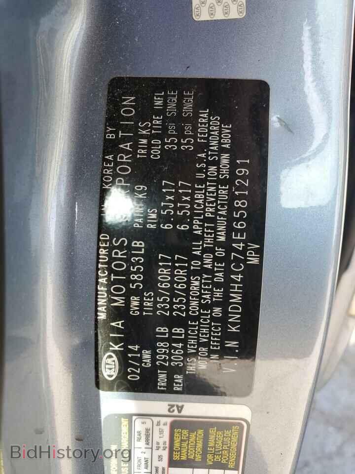 2014 KIA All Models - VIN: KNDMH4C74E6581291 - Фото 13