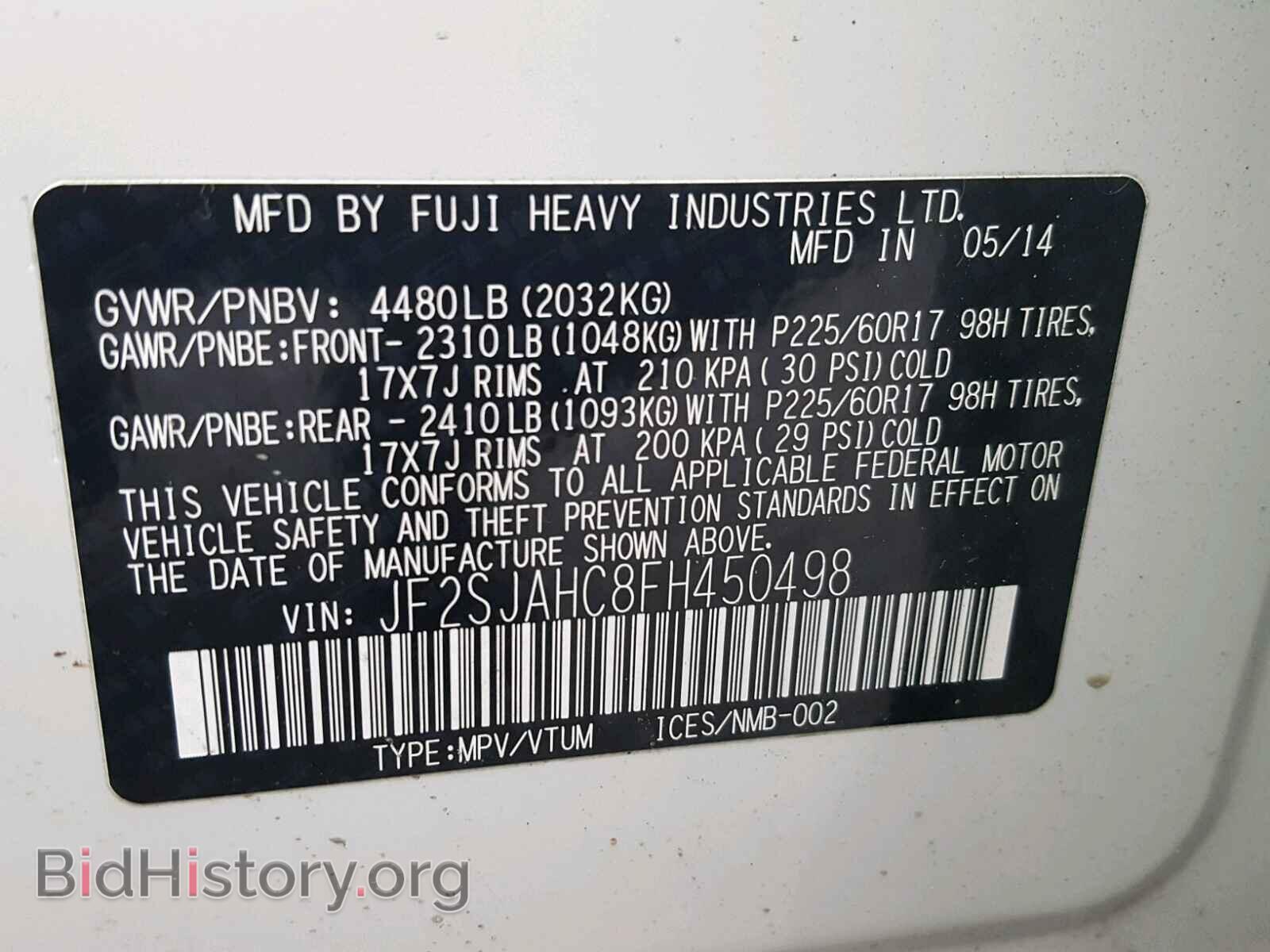 2015 SUBARU FORESTER - VIN: JF2SJAHC8FH450498 - Фото 10