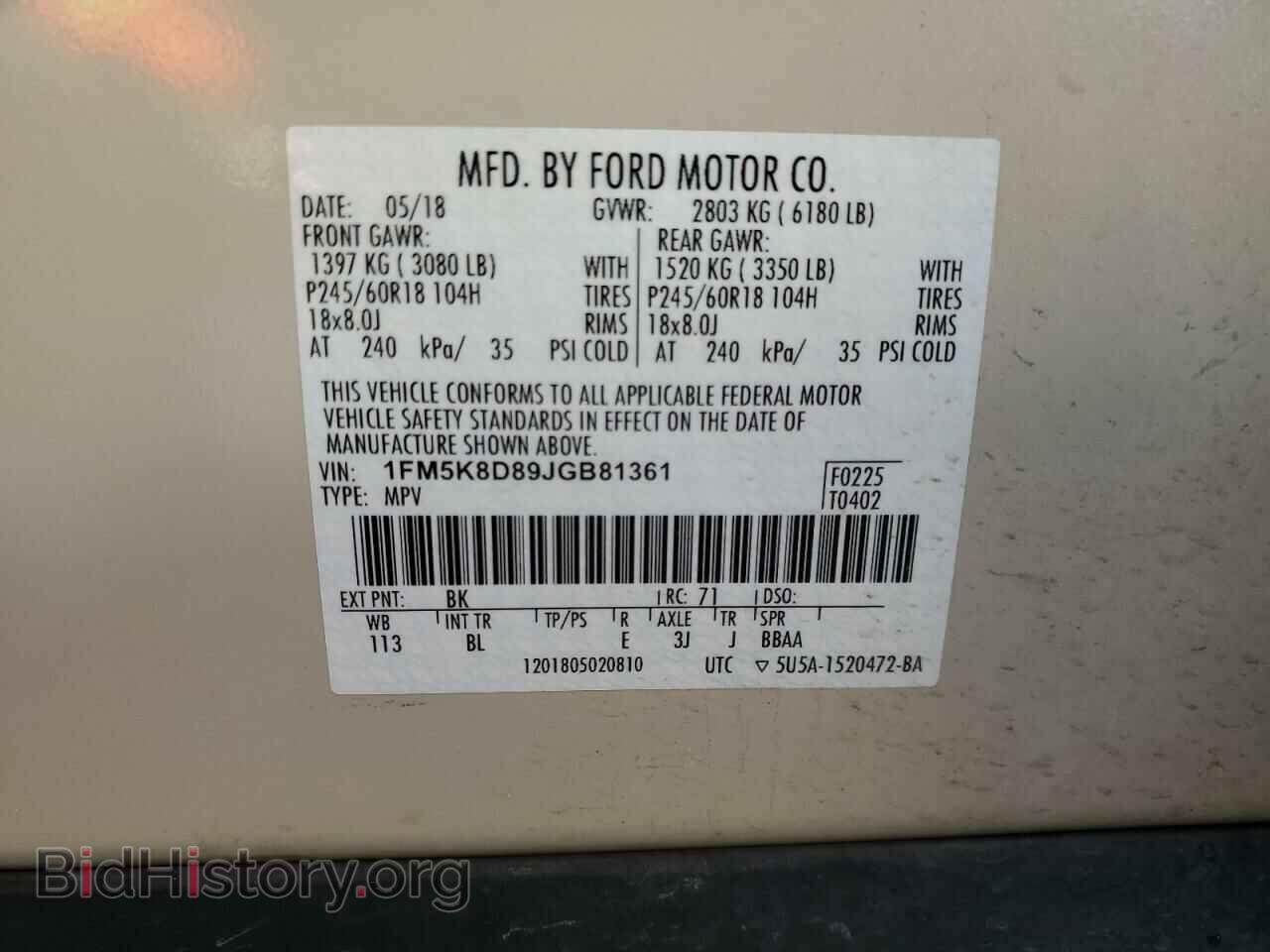 2018 FORD EXPLORER - VIN: 1FM5K8D89JGB81361 - Photo 14