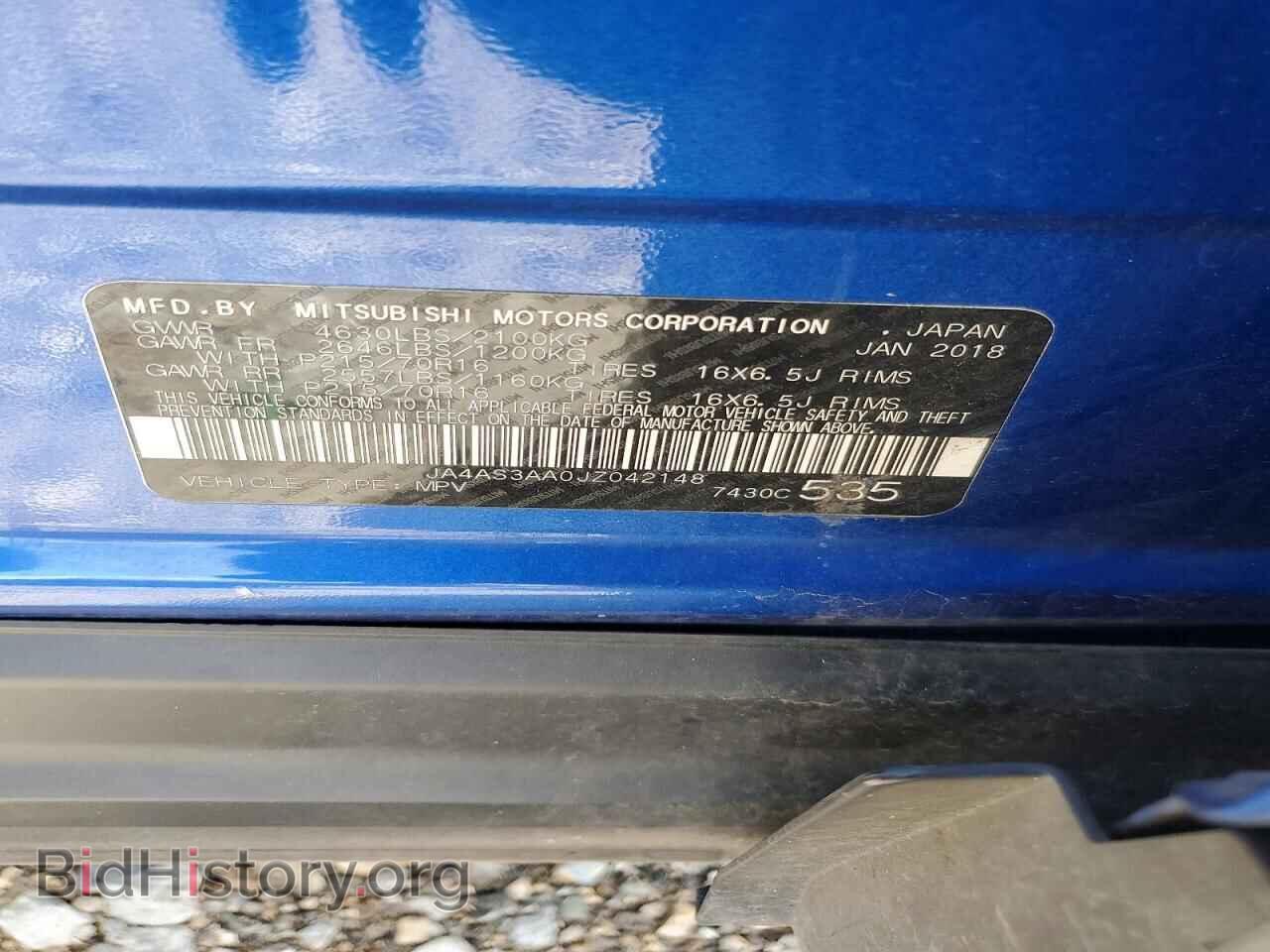 2018 MITSUBISHI ECLIPSE - VIN: JA4AS3AA0JZ042148 - Фото 12