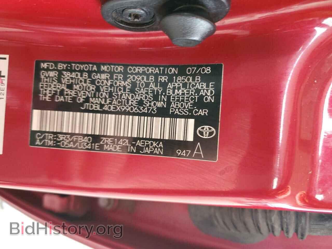 2009 TOYOTA COROLLA - VIN: JTDBL40EX99063473 - Photo 12