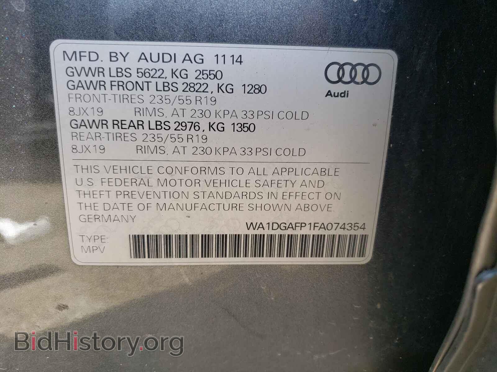 2015 AUDI Q5 - VIN: WA1DGAFP1FA074354 - Фото 10