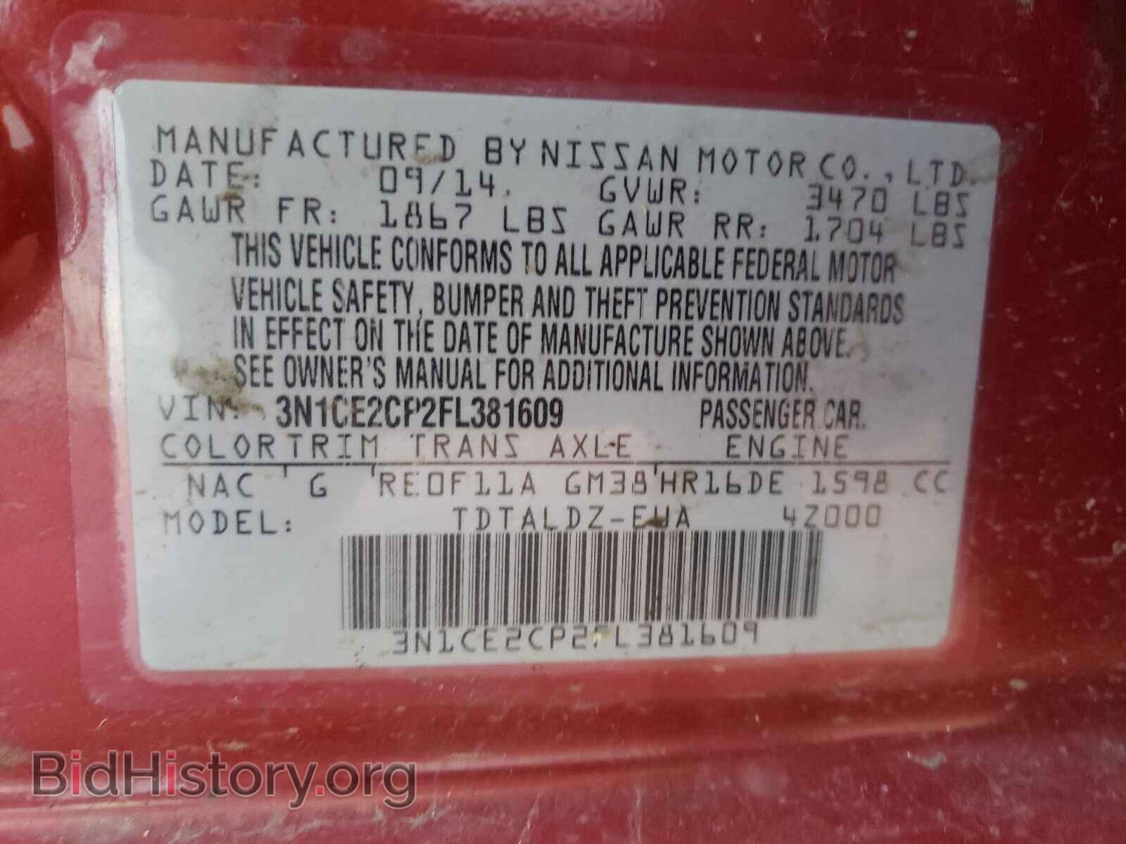 2015 NISSAN VERSA - VIN: 3N1CE2CP2FL381609 - Фото 10