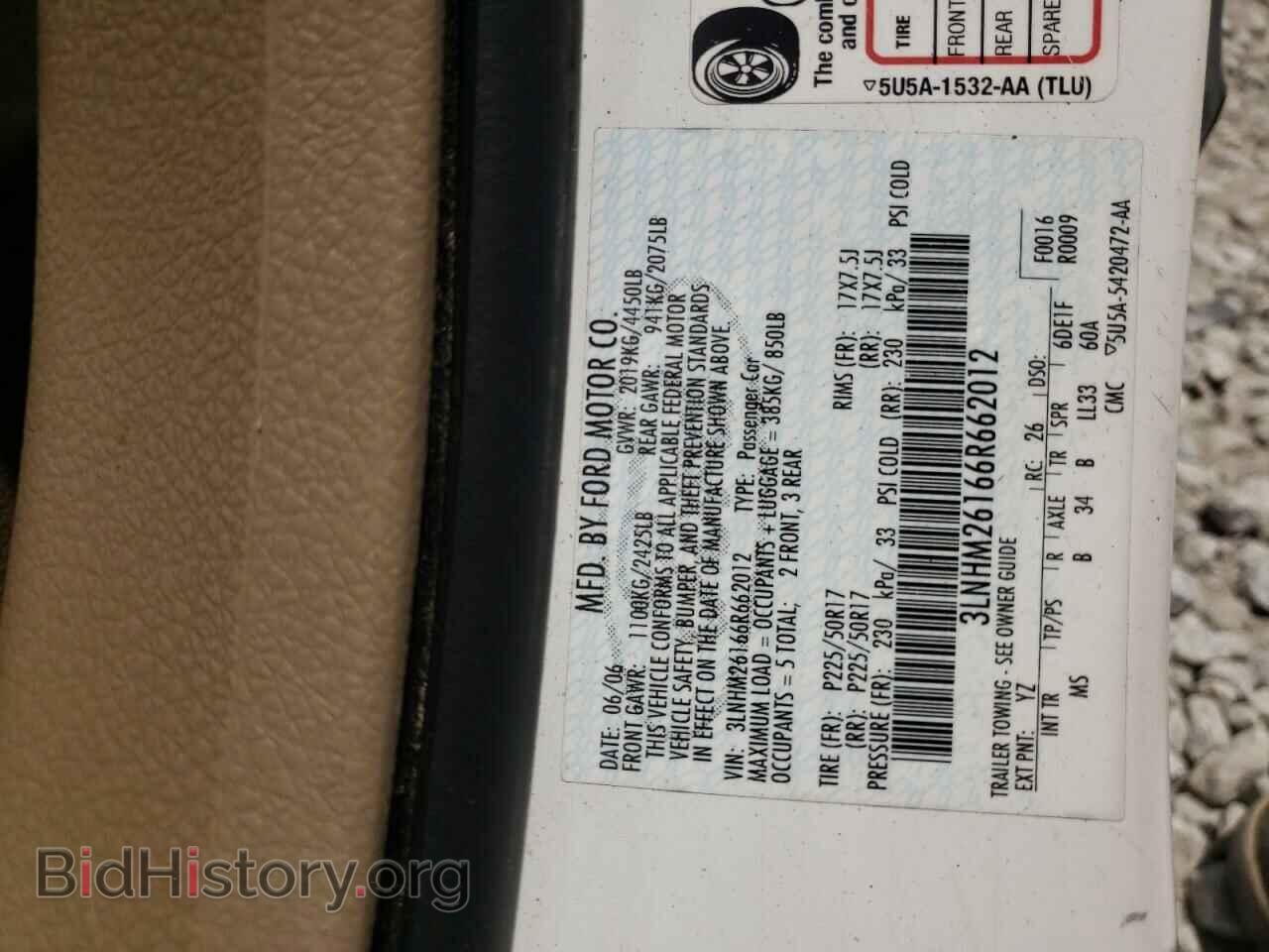 2006 LINCOLN ZEPHYR - VIN: 3LNHM26166R662012 - Фото 10