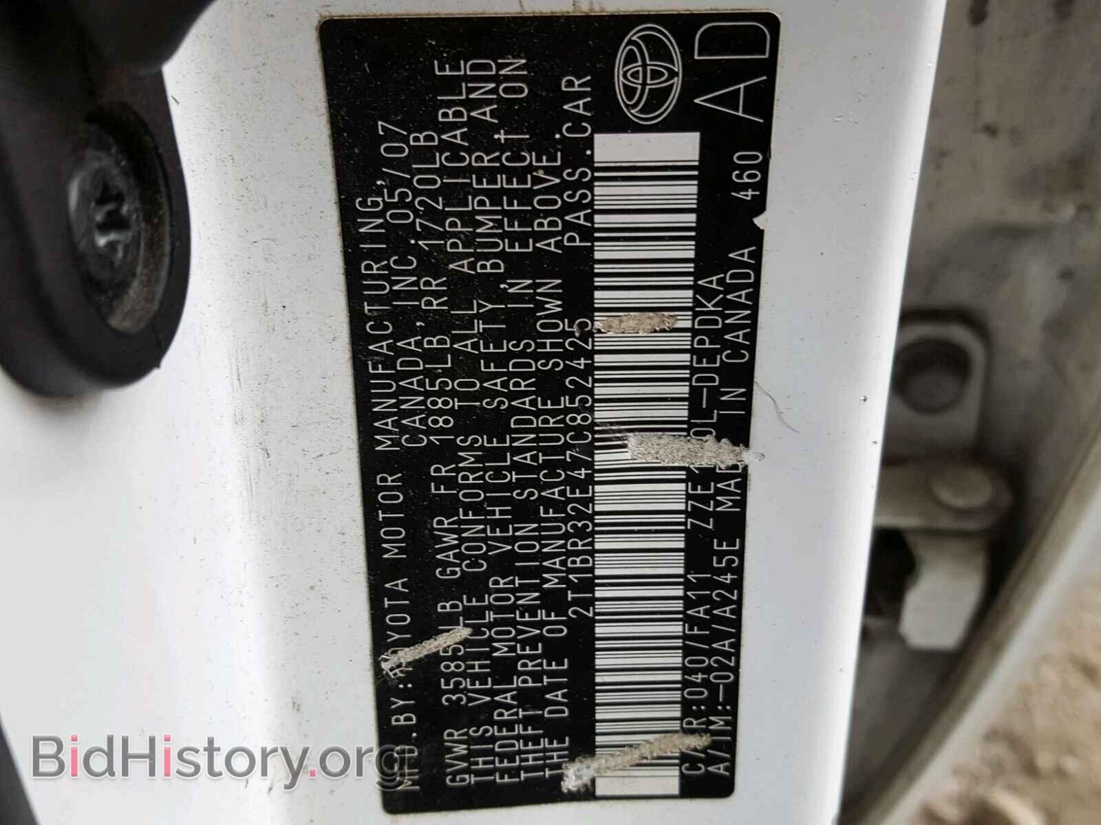 2007 TOYOTA COROLLA - VIN: 2T1BR32E47C852425 - Photo 10
