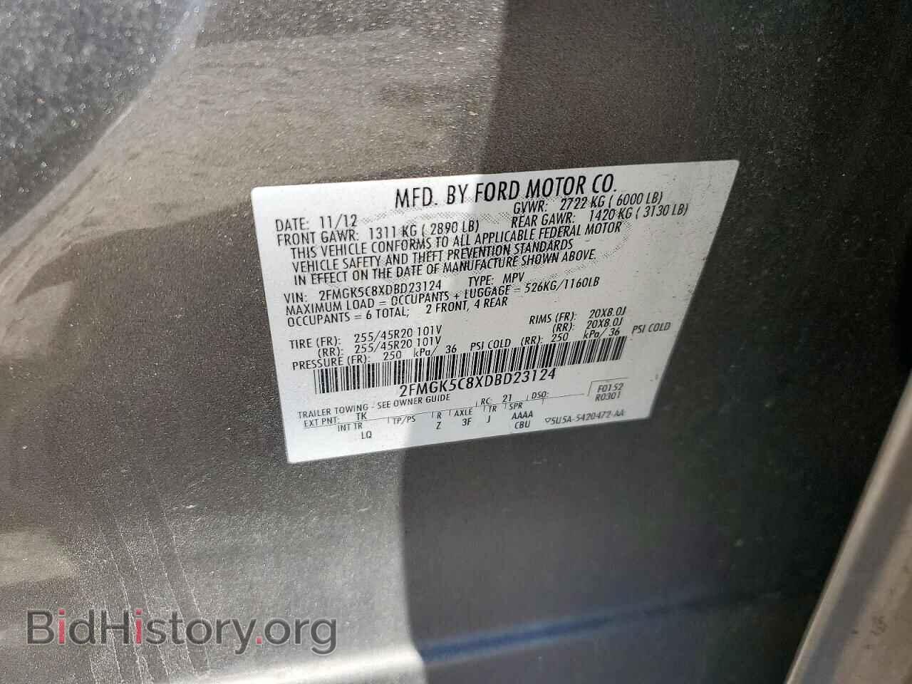 2013 FORD FLEX - VIN: 2FMGK5C8XDBD23124 - Photo 12