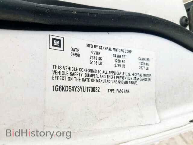 2000 CADILLAC DEVILLE - VIN: 1G6KD54Y3YU170032 - Photo 10