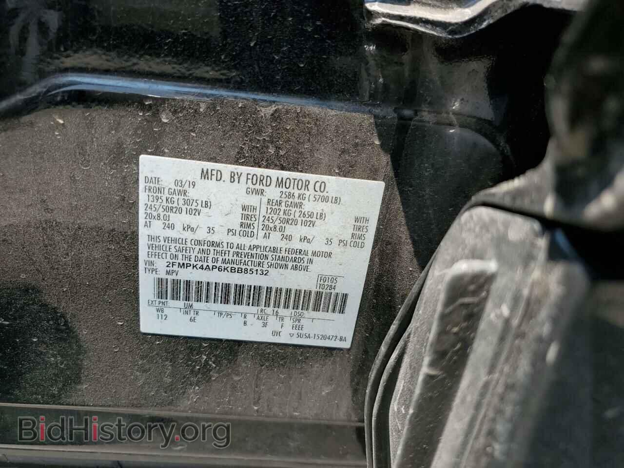 2019 FORD EDGE - VIN: 2FMPK4AP6KBB85132 - Фото 13