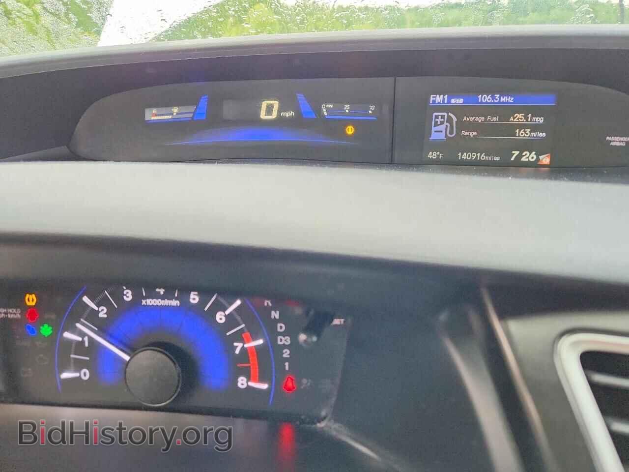 2013 HONDA CIVIC - VIN: 19XFB2F59DE081712 - Фото 8