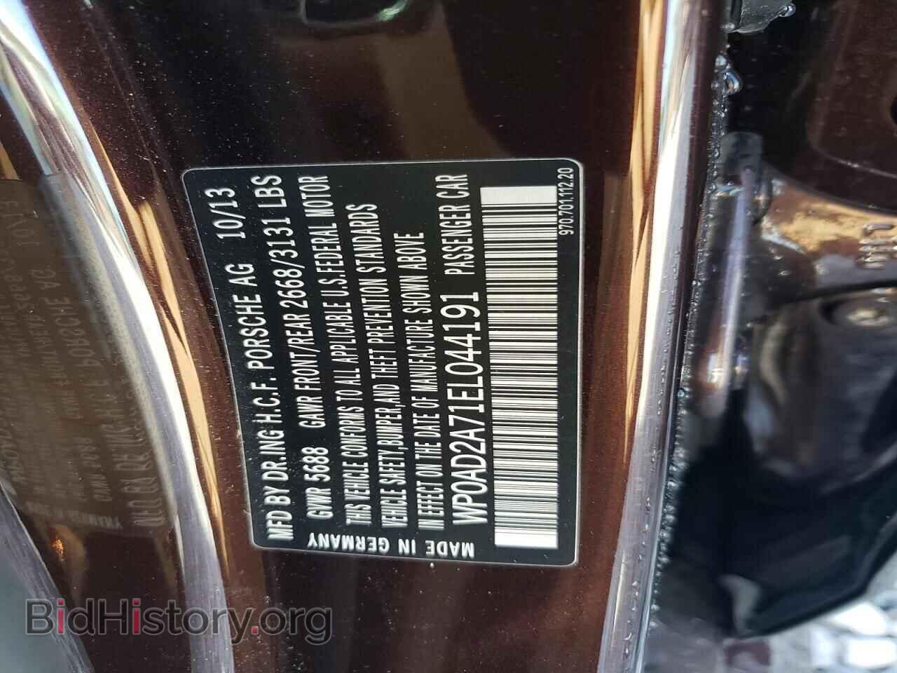 2014 PORSCHE PANAMERA - VIN: WP0AD2A71EL044191 - Фото 12