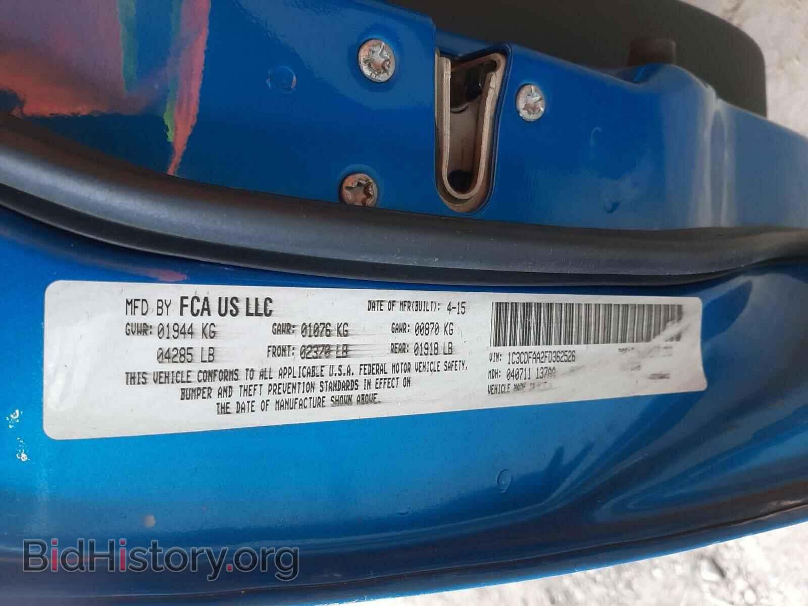 2015 DODGE DART - VIN: 1C3CDFAA2FD362526 - Photo 10
