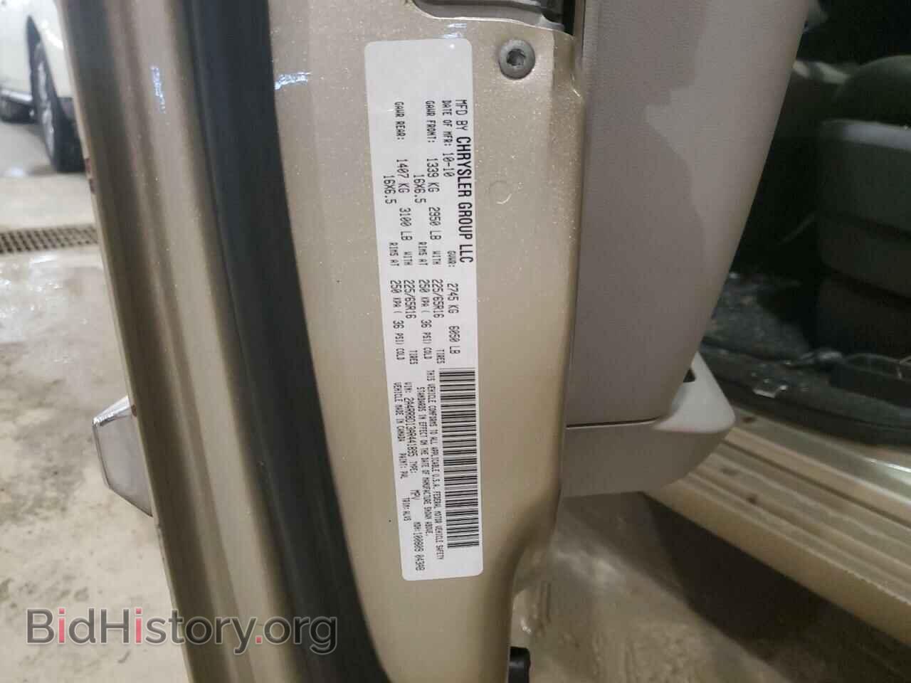 2010 CHRYSLER MINIVAN - VIN: 2A4RR8D13AR441895 - Photo 13