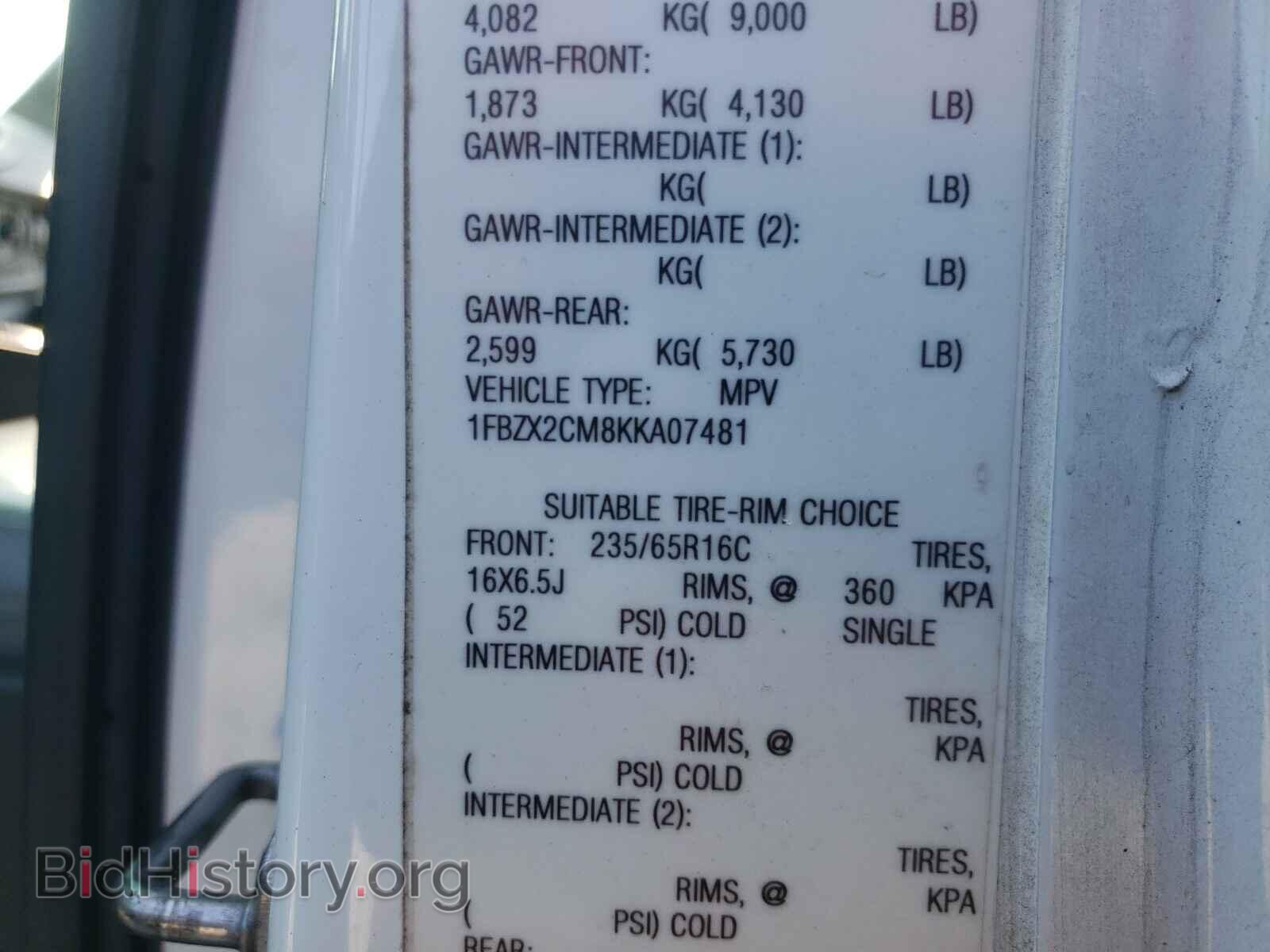 2019 FORD TRANSIT CO - VIN: 1FBZX2CM8KKA07481 - Фото 10