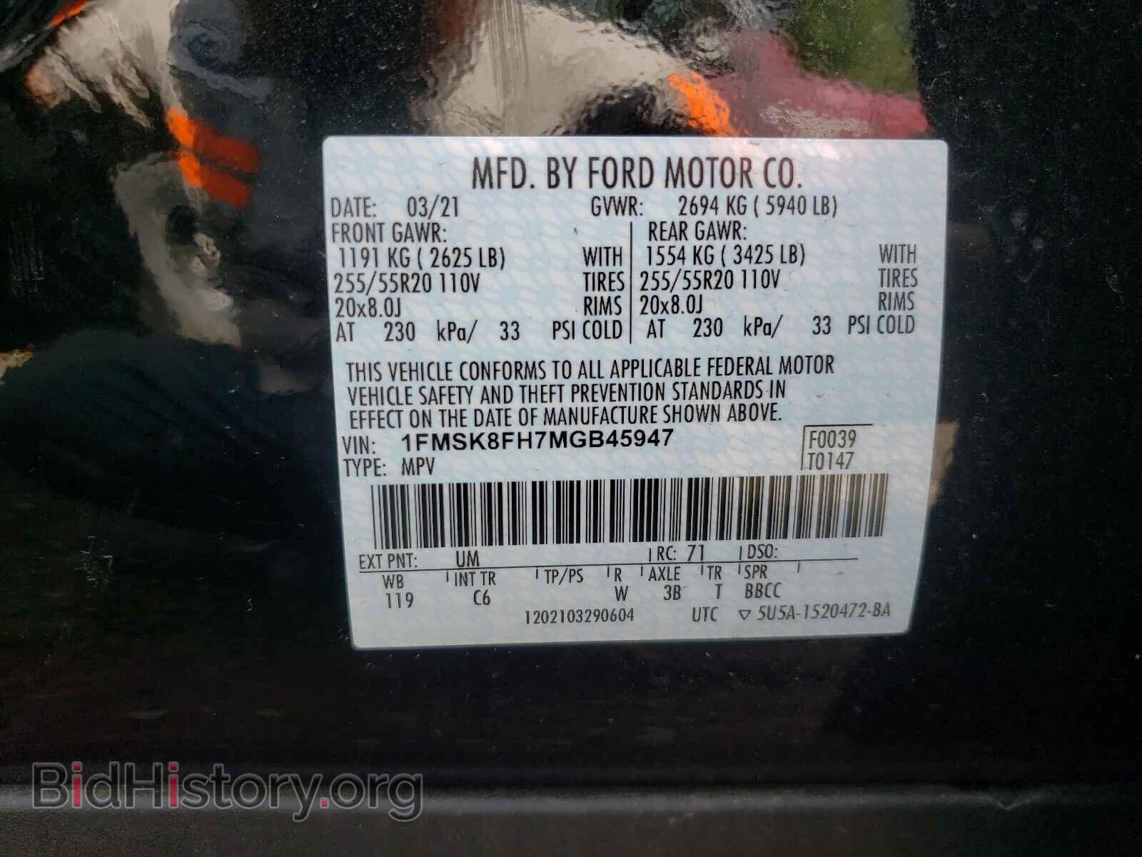 2021 FORD EXPLORER - VIN: 1FMSK8FH7MGB45947 - Photo 10