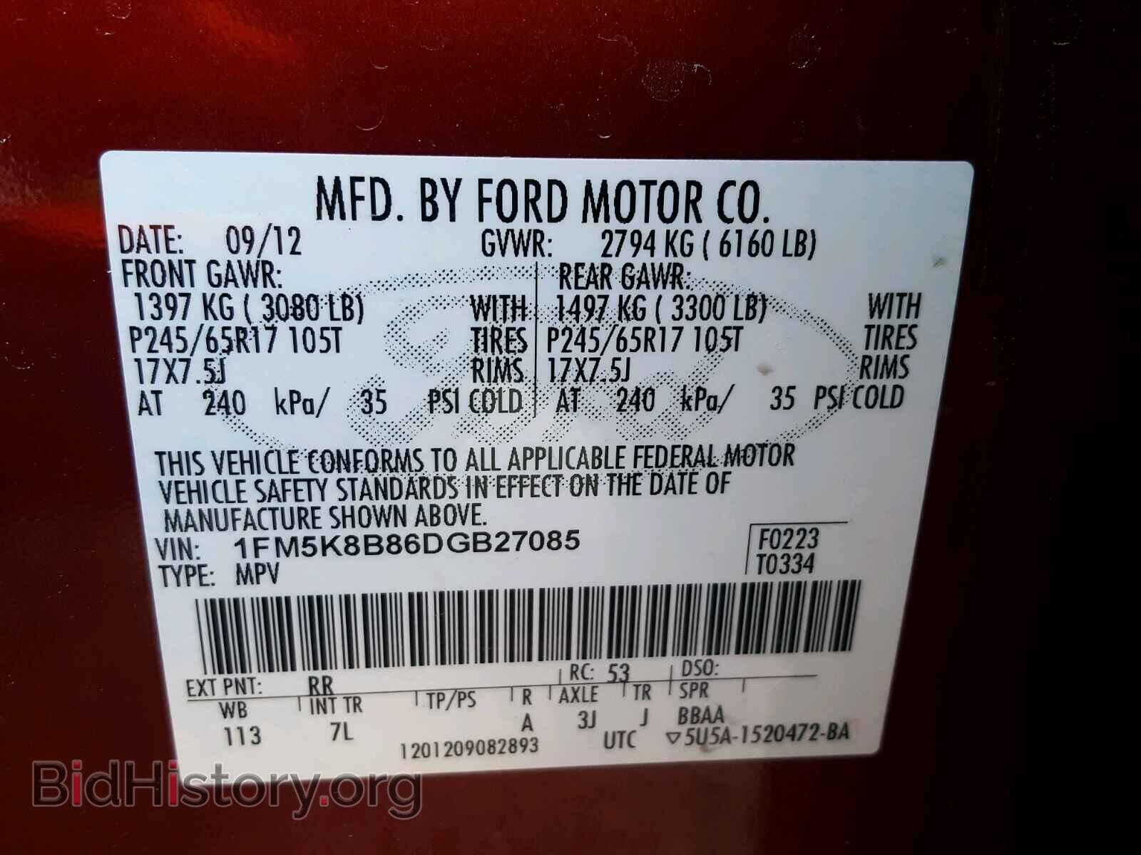 2013 FORD EXPLORER - VIN: 1FM5K8B86DGB27085 - Photo 10