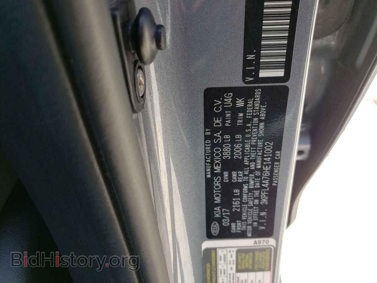 2017 KIA FORTE - VIN: 3KPFL4A76HE141002 - Фото 10