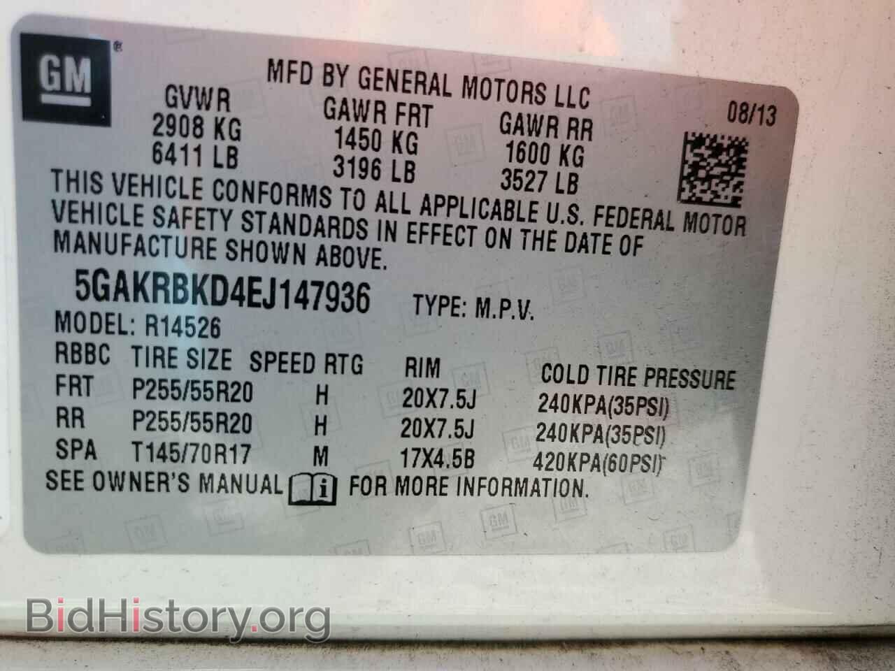 2014 BUICK ENCLAVE - VIN: 5GAKRBKD4EJ147936 - Photo 13