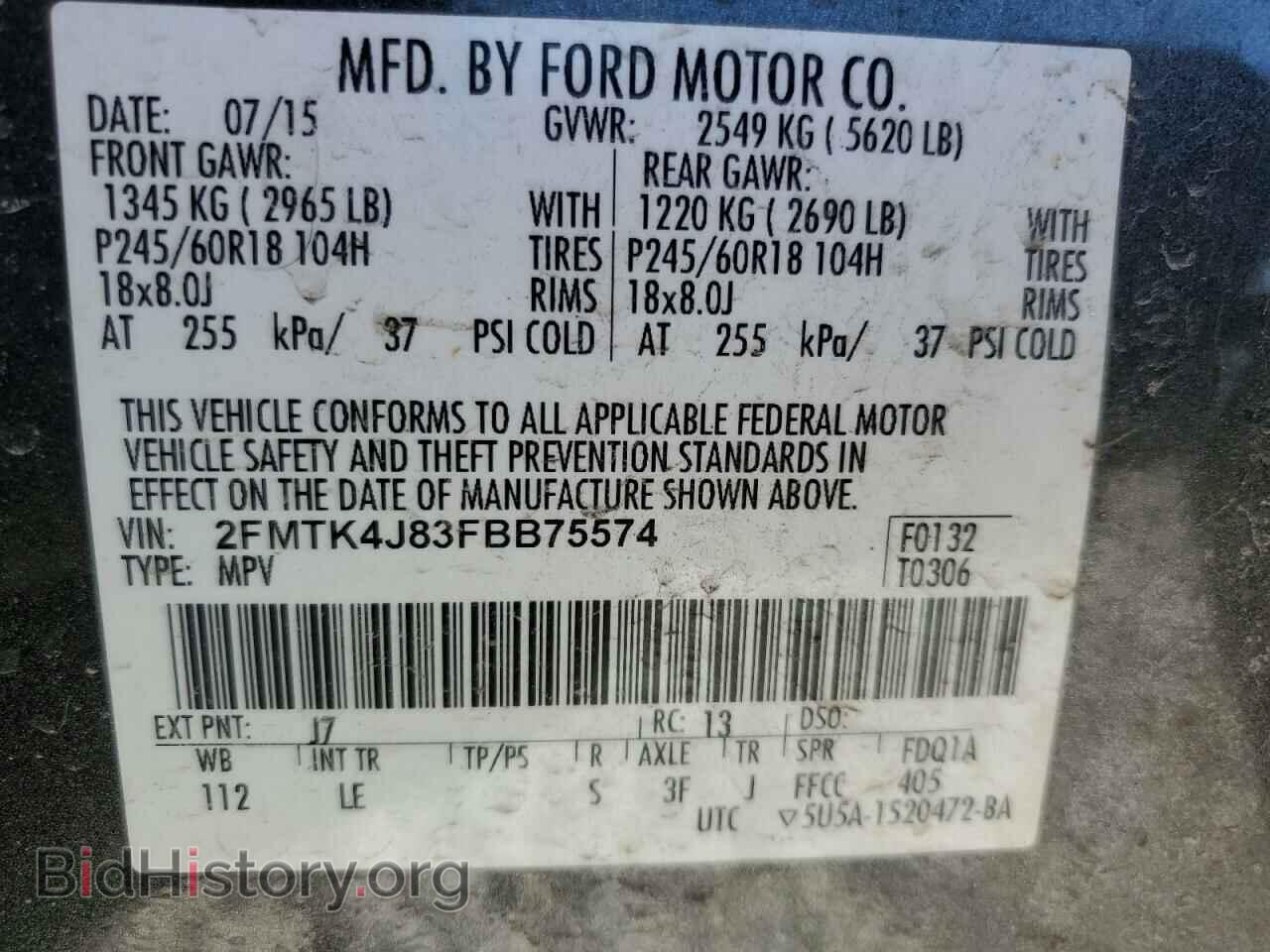 2015 FORD EDGE - VIN: 2FMTK4J83FBB75574 - Фото 14