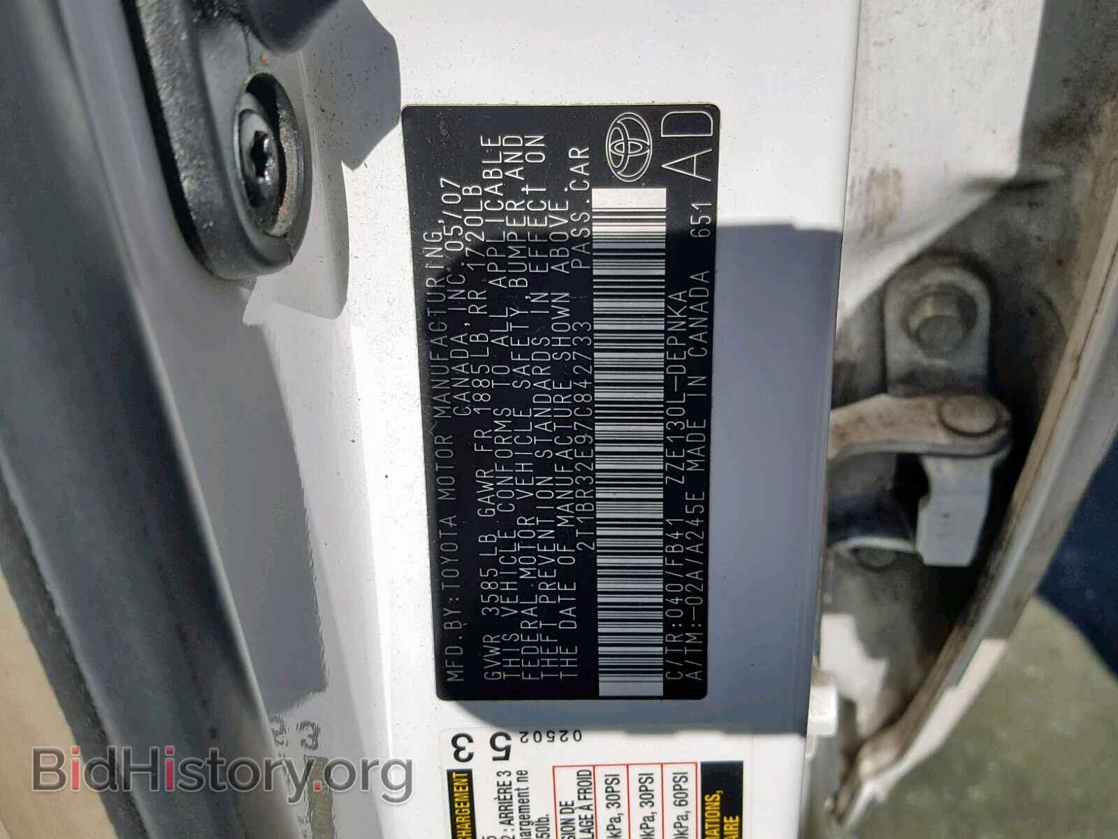 2007 TOYOTA COROLLA - VIN: 2T1BR32E97C842733 - Фото 10