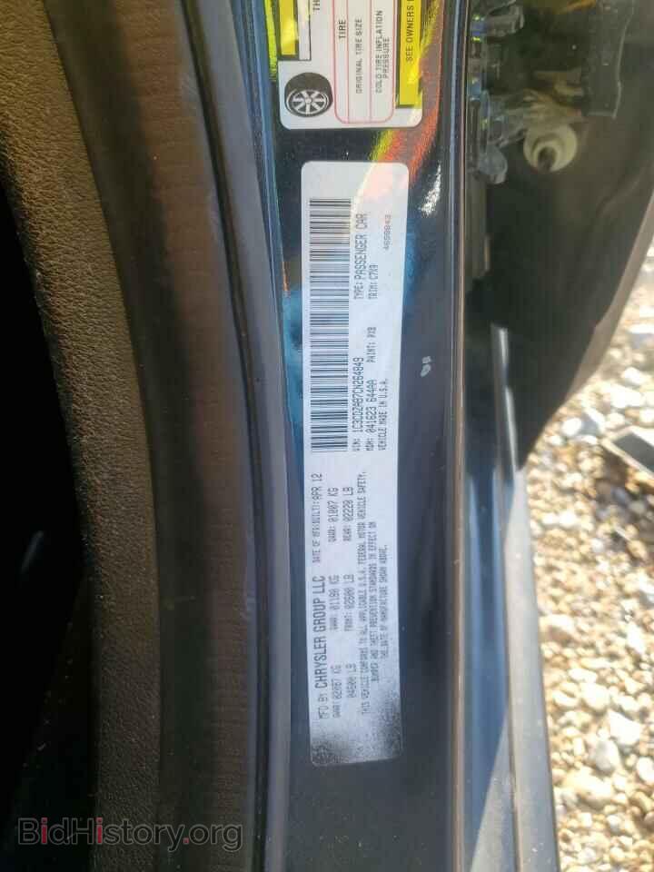 2012 DODGE AVENGER - VIN: 1C3CDZAB7CN264849 - Photo 15