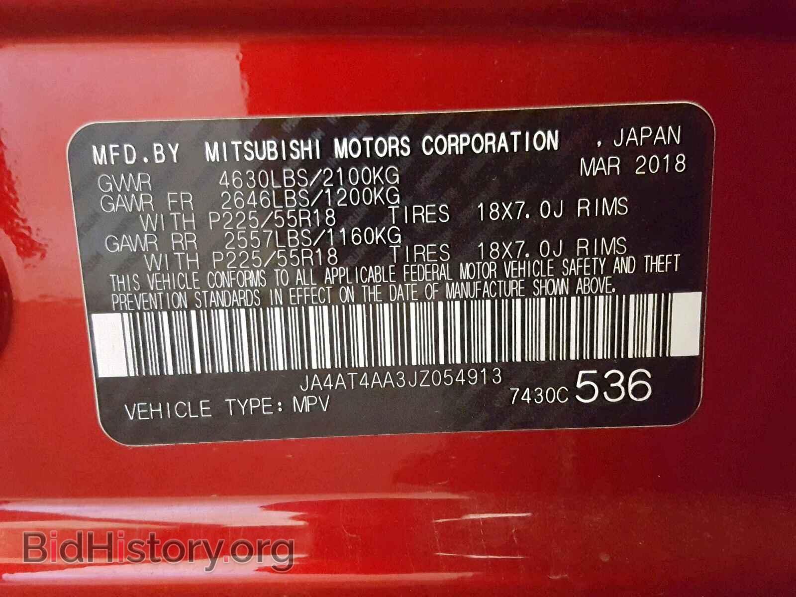 2018 MITSUBISHI ECLIPSE CR - VIN: JA4AT4AA3JZ054913 - Фото 10