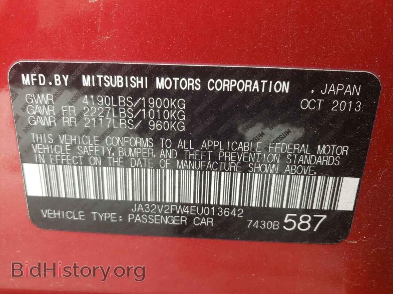 2014 MITSUBISHI LANCER - VIN: JA32V2FW4EU013642 - Фото 12