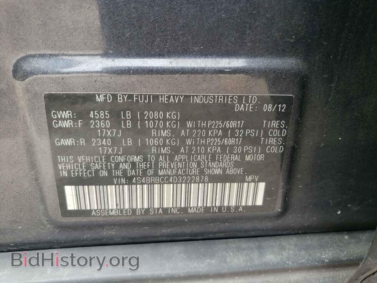 2013 SUBARU OUTBACK - VIN: 4S4BRBCC4D3222878 - Фото 10