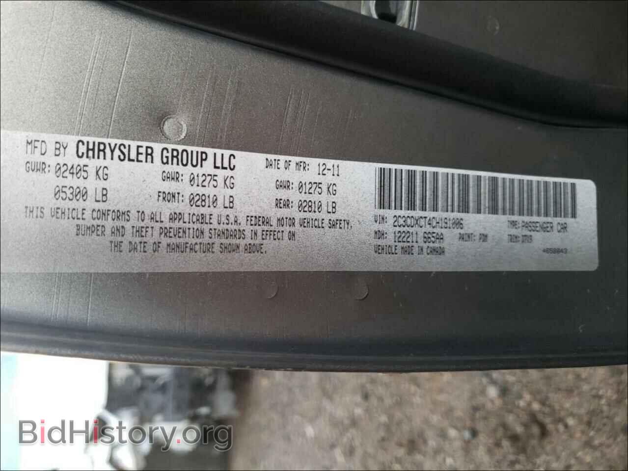 2012 DODGE CHARGER - VIN: 2C3CDXCT4CH191006 - Фото 10