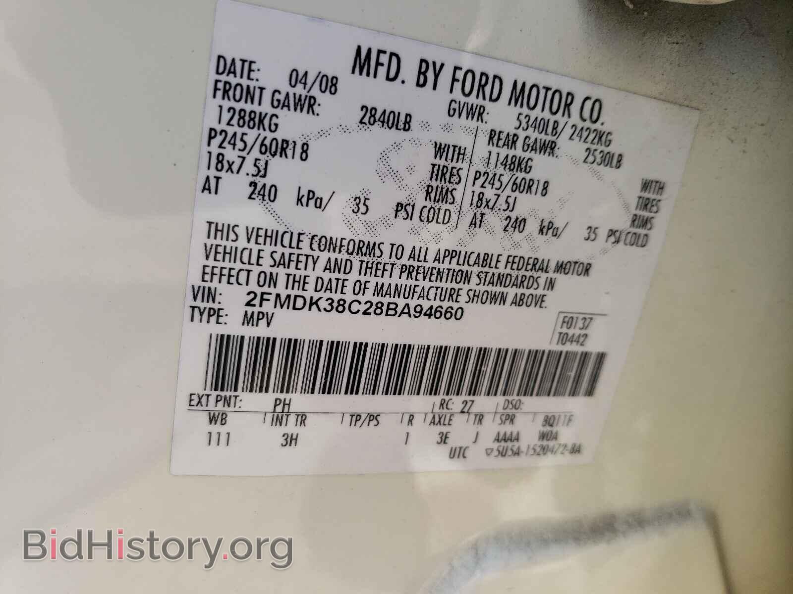 2008 FORD EDGE - VIN: 2FMDK38C28BA94660 - Photo 10