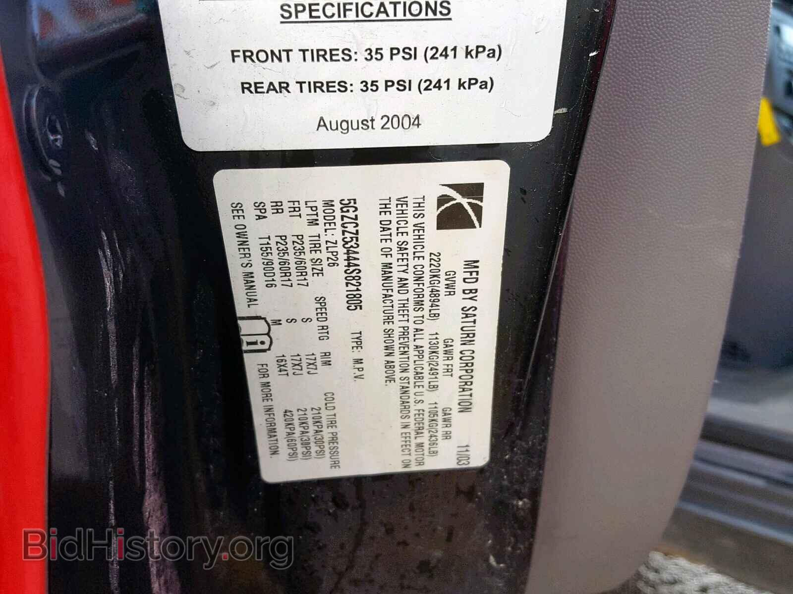 2004 SATURN VUE - VIN: 5GZCZ53444S821805 - Фото 10