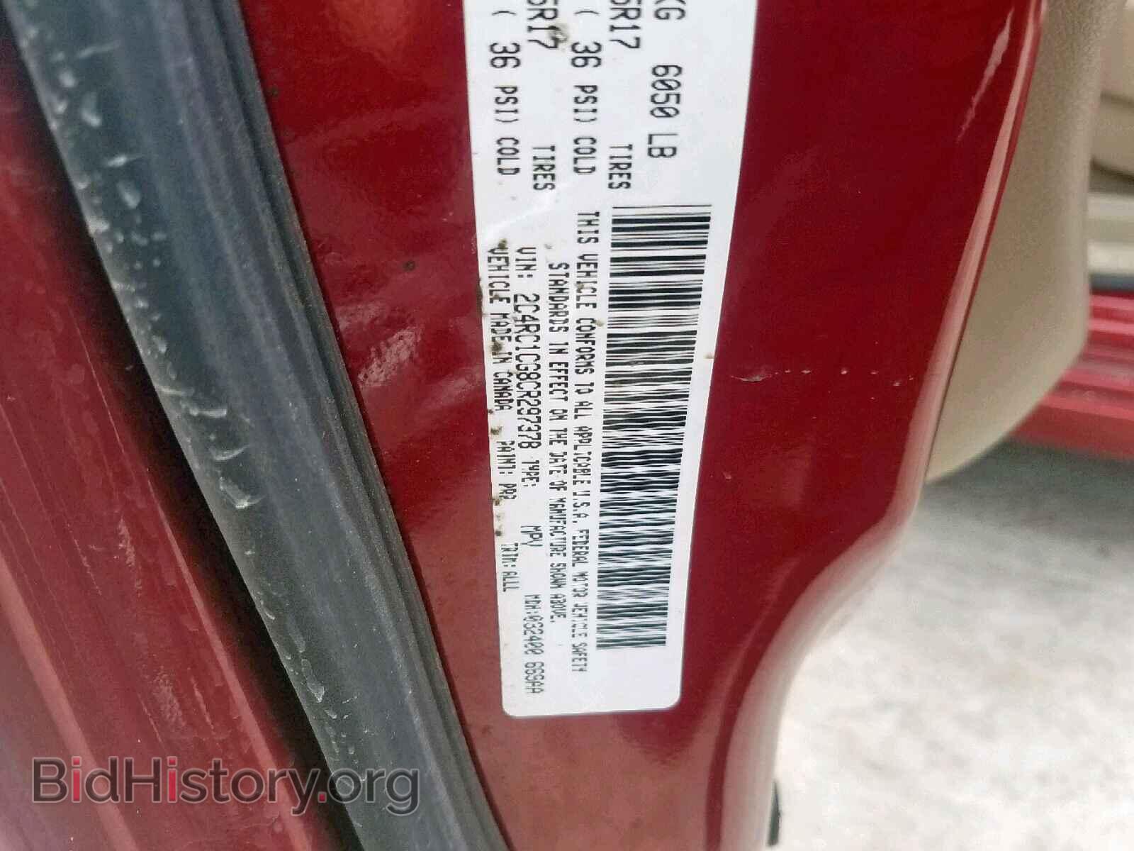 2012 CHRYSLER TOWN & COU - VIN: 2C4RC1CG8CR297378 - Фото 10