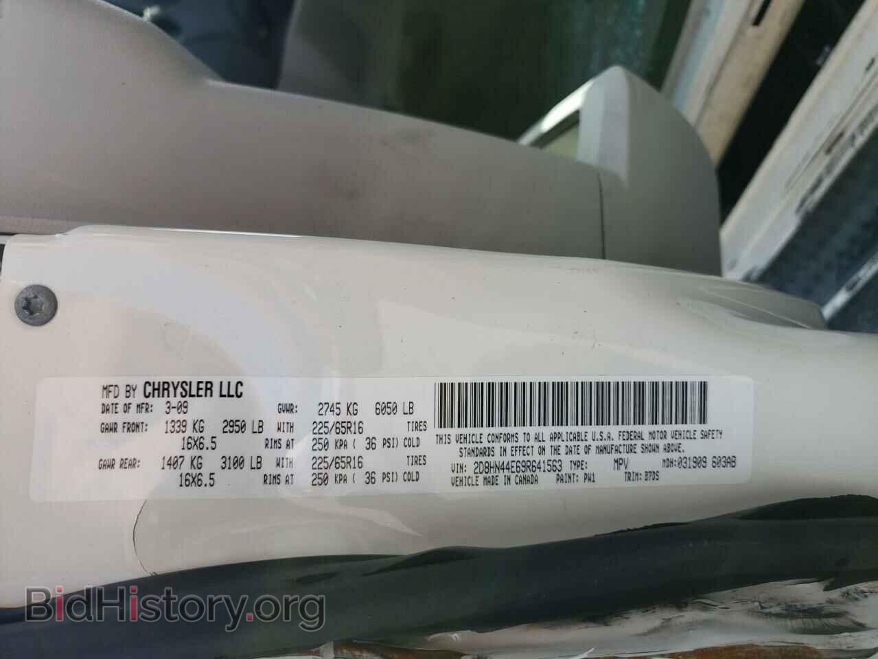 2009 DODGE CARAVAN - VIN: 2D8HN44E69R641563 - Фото 10