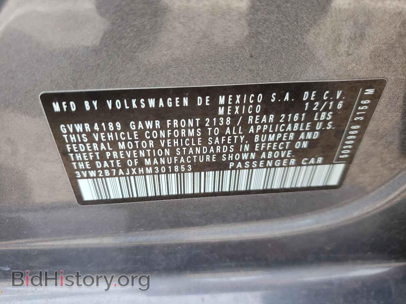 2017 VOLKSWAGEN JETTA - VIN: 3VW2B7AJXHM301853 - Фото 10