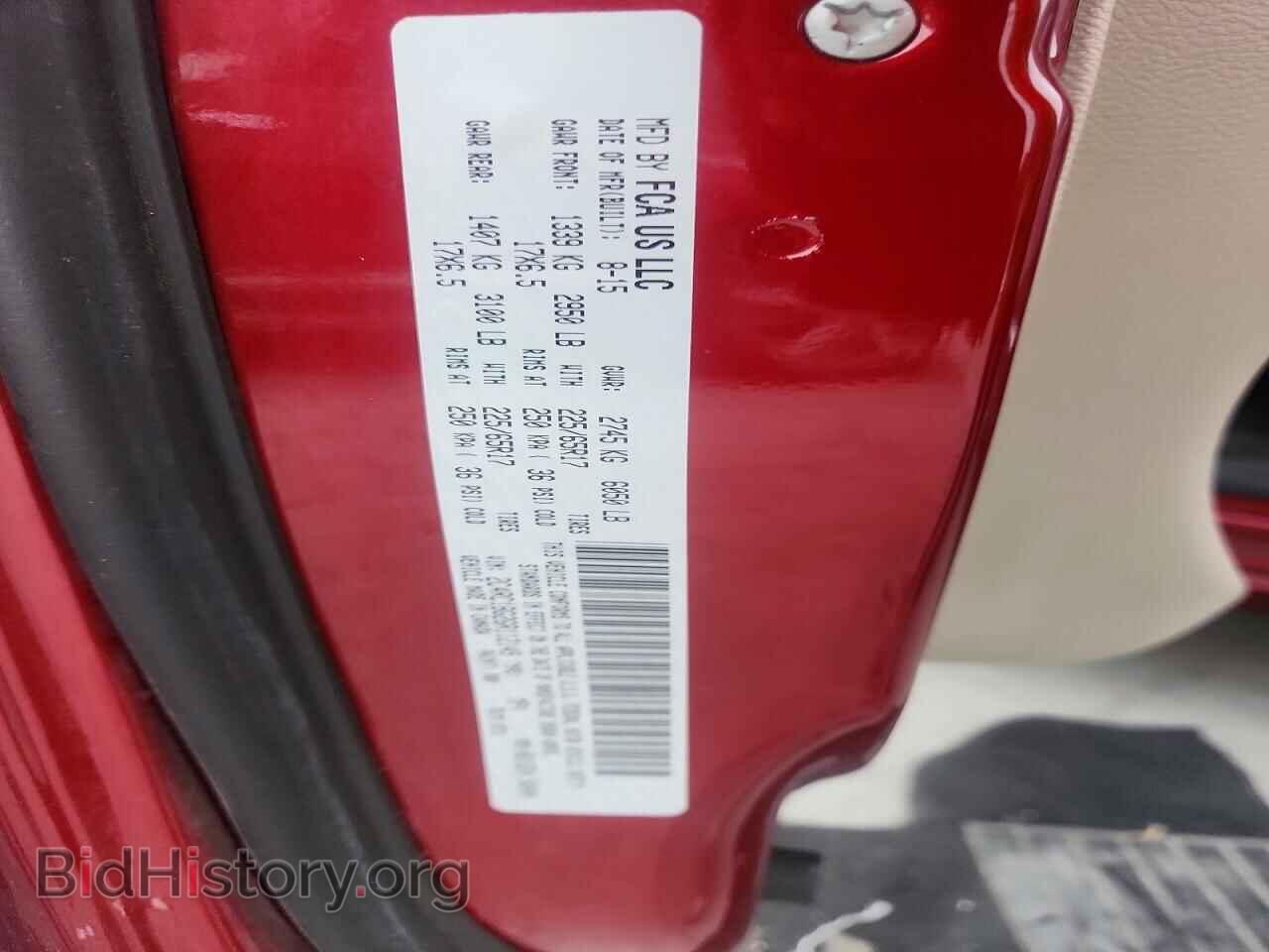 2016 CHRYSLER MINIVAN - VIN: 2C4RC1BG2GR112149 - Photo 13