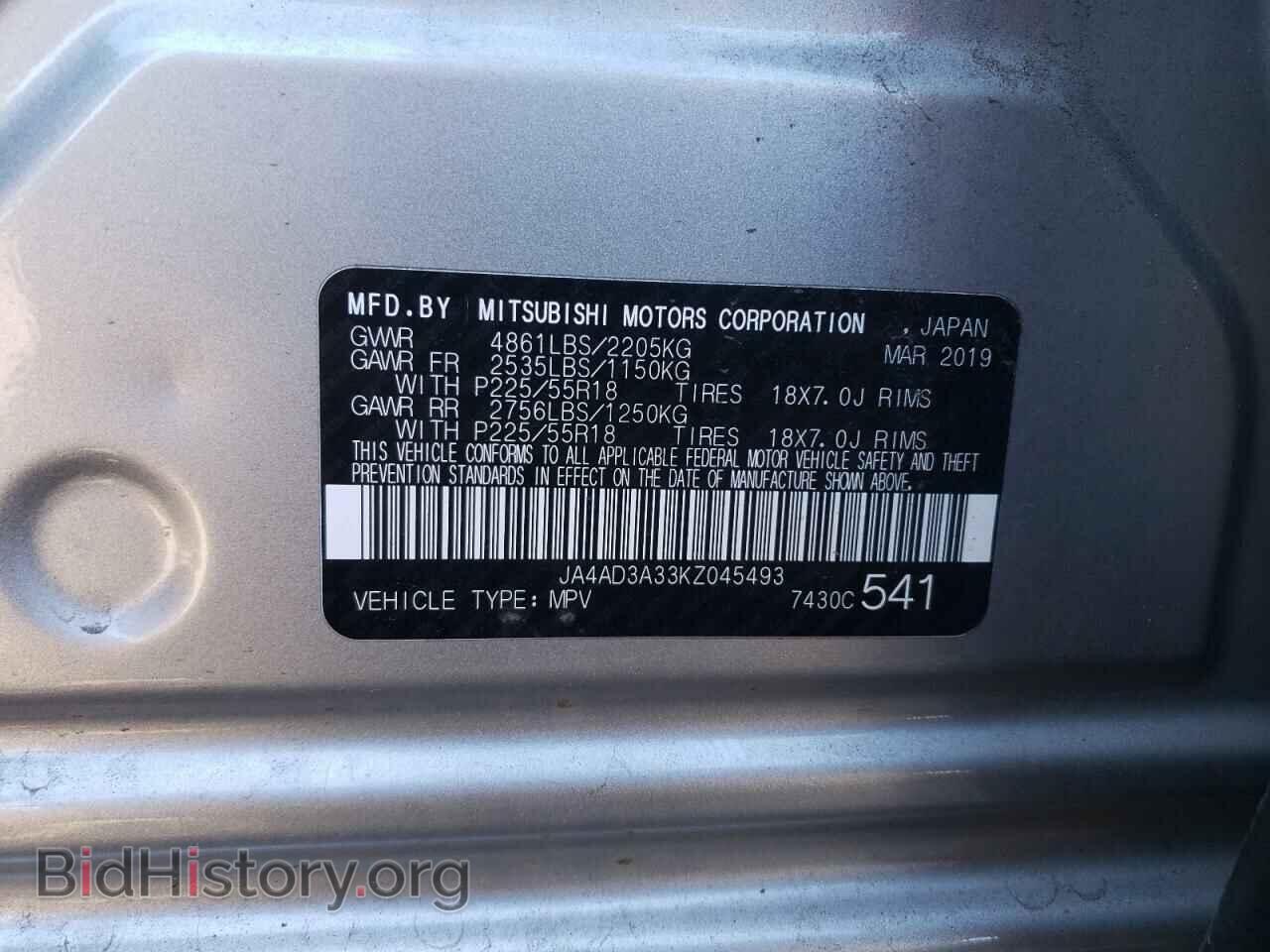 2019 MITSUBISHI OUTLANDER - VIN: JA4AD3A33KZ045493 - Фото 14