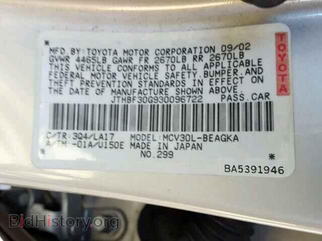 2003 LEXUS ES300 - VIN: JTHBF30G930096722 - Фото 10