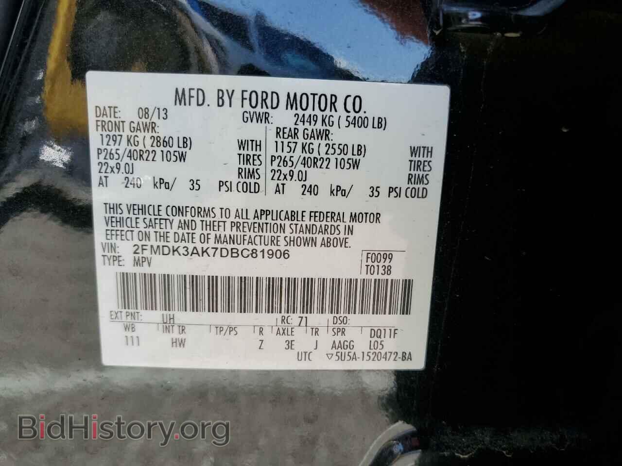 2013 FORD EDGE - VIN: 2FMDK3AK7DBC81906 - Фото 13