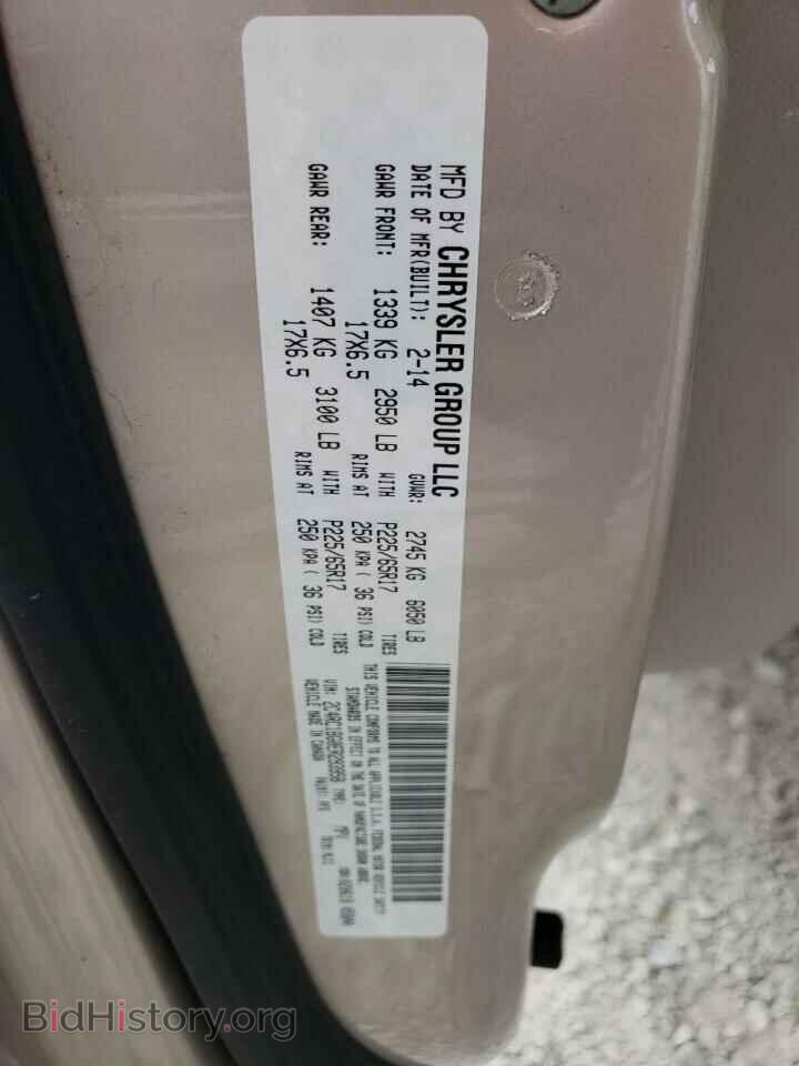 2014 CHRYSLER MINIVAN - VIN: 2C4RC1BG0ER293958 - Фото 13