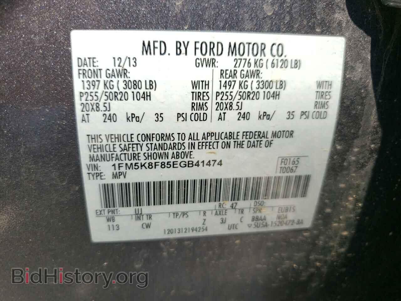 2014 FORD EXPLORER - VIN: 1FM5K8F85EGB41474 - Фото 10