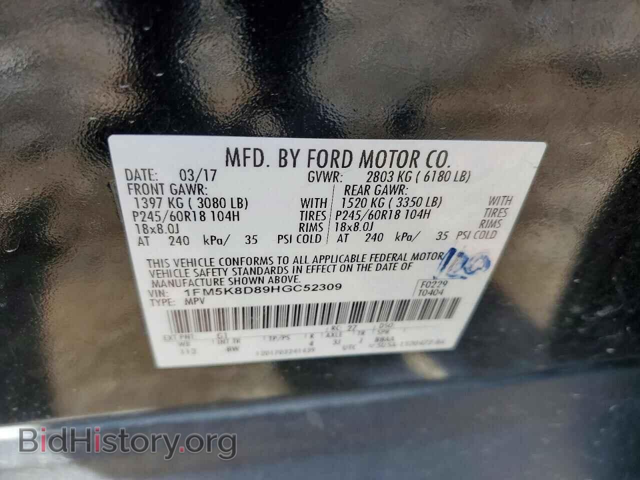 2017 FORD EXPLORER - VIN: 1FM5K8D89HGC52309 - Фото 13