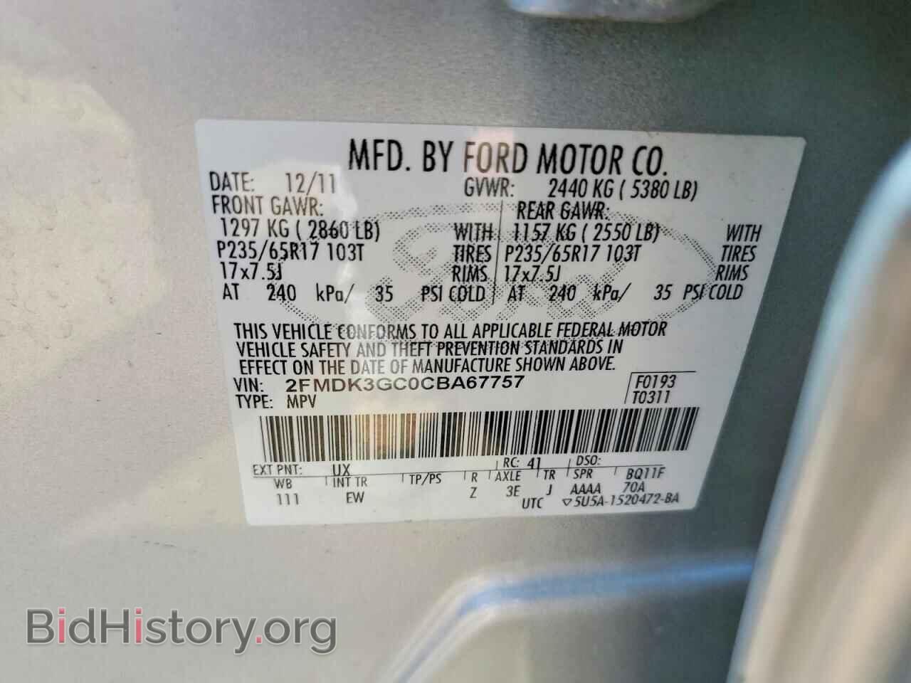 2012 FORD EDGE - VIN: 2FMDK3GC0CBA67757 - Фото 12