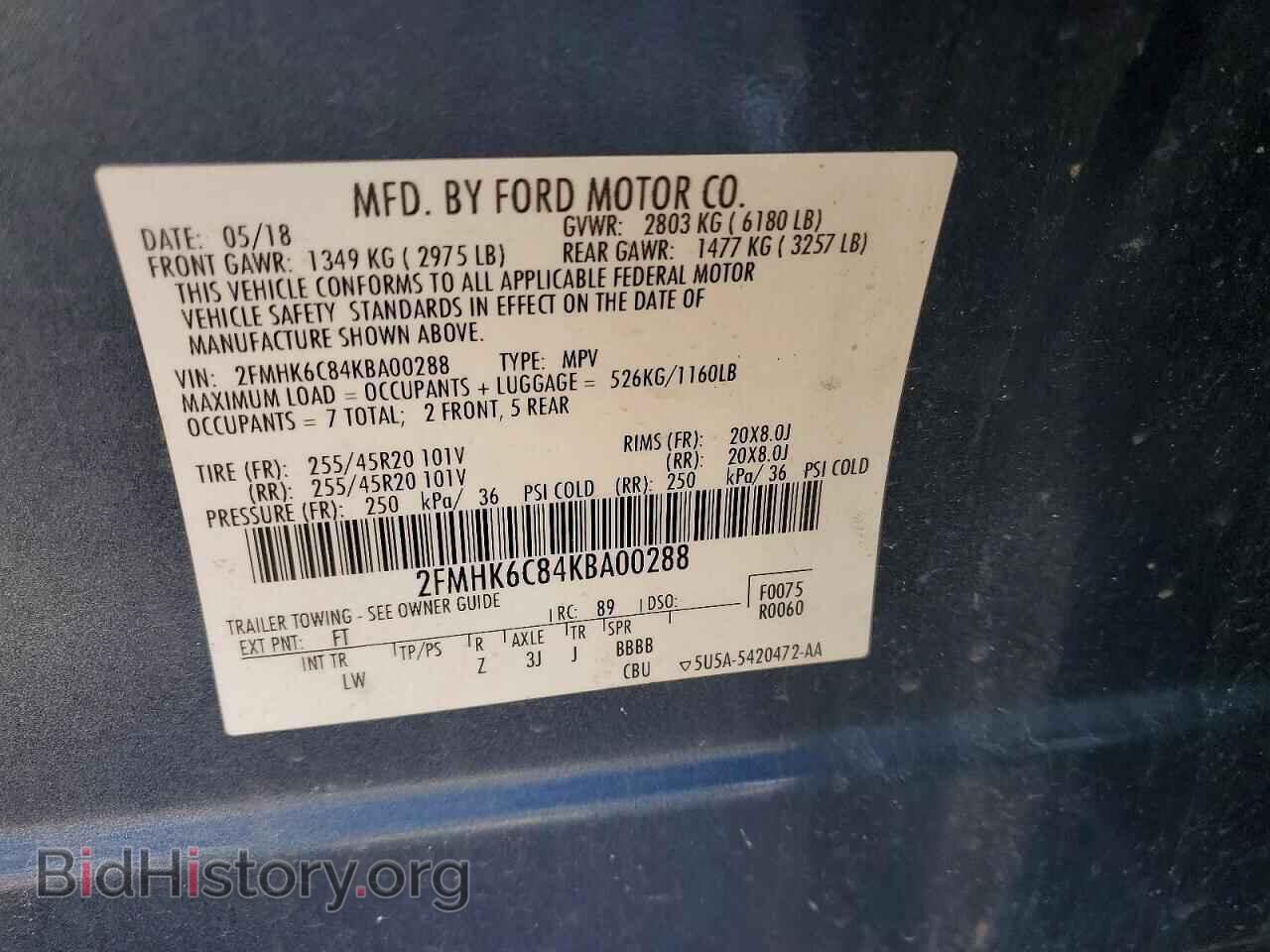 2019 FORD FLEX - VIN: 2FMHK6C84KBA00288 - Photo 13