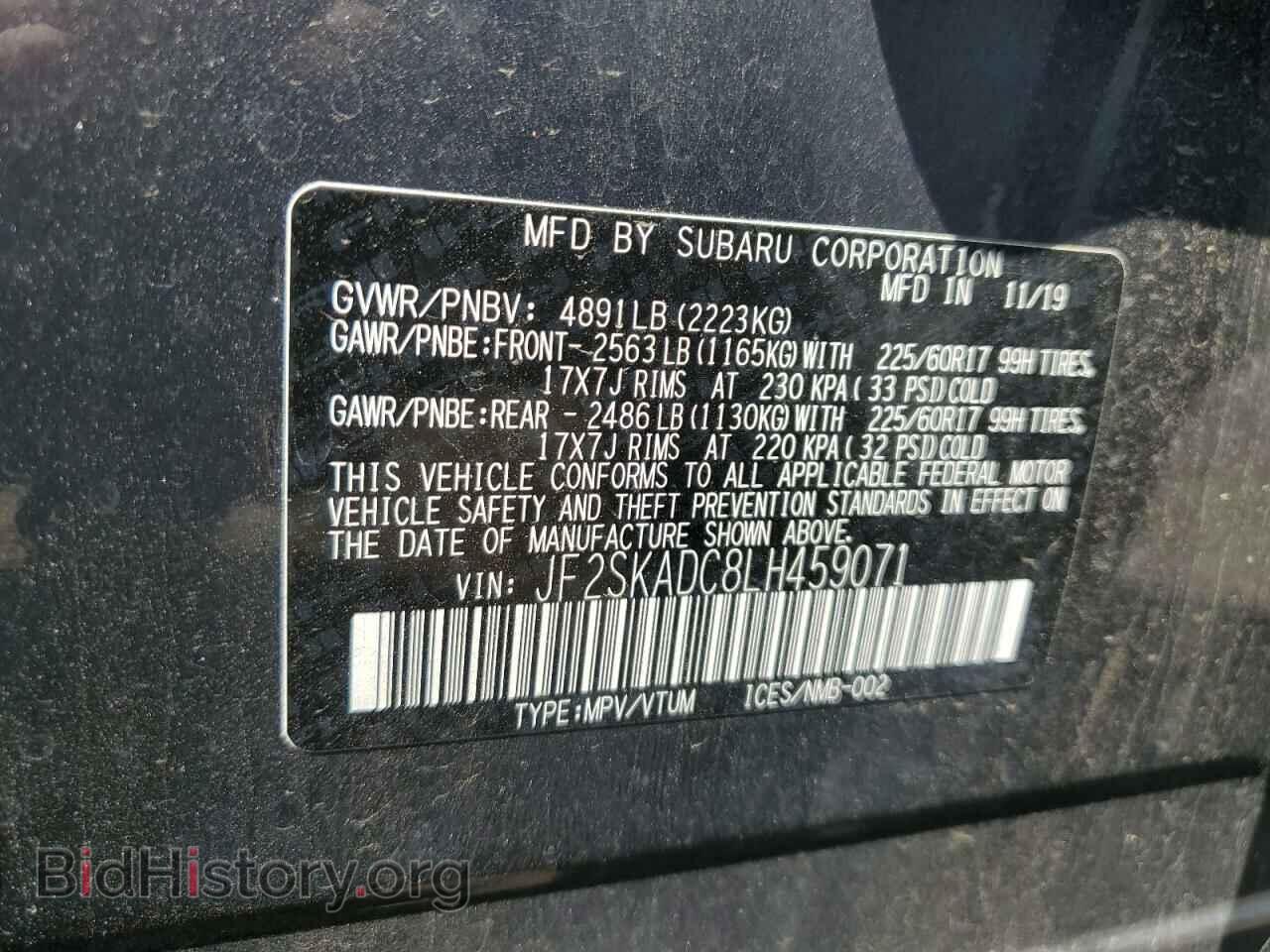 2020 SUBARU FORESTER - VIN: JF2SKADC8LH459071 - Фото 14