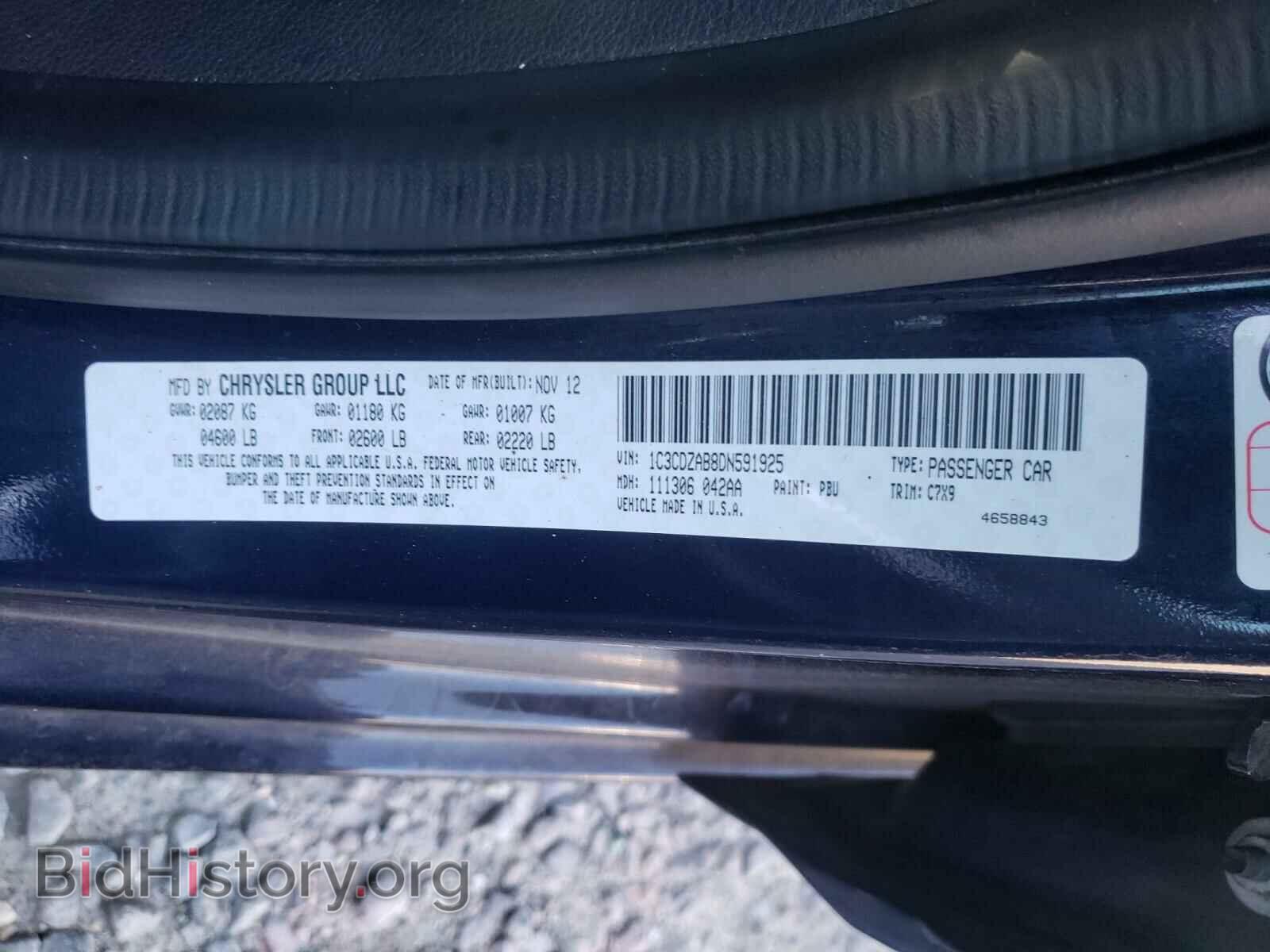 2013 DODGE AVENGER - VIN: 1C3CDZAB8DN591925 - Фото 10