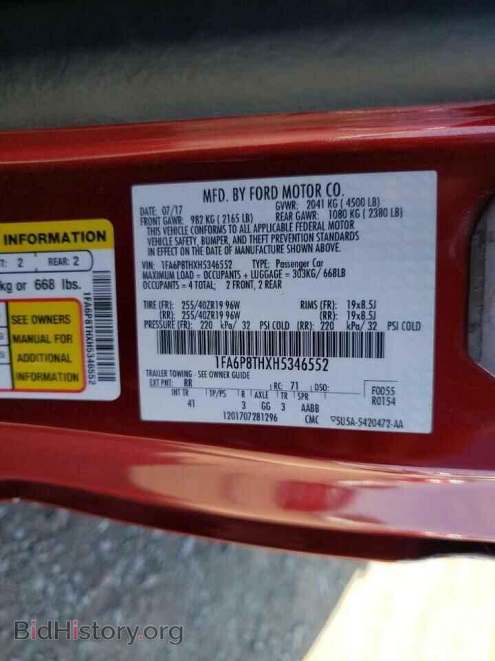 2017 FORD MUSTANG - VIN: 1FA6P8THXH5346552 - Фото 10