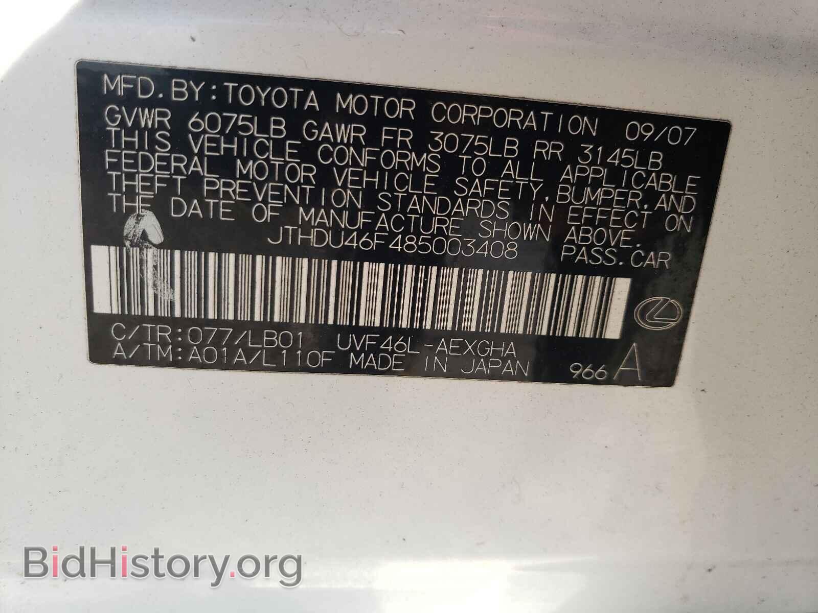 2008 LEXUS LS600 - VIN: JTHDU46F485003408 - Фото 10