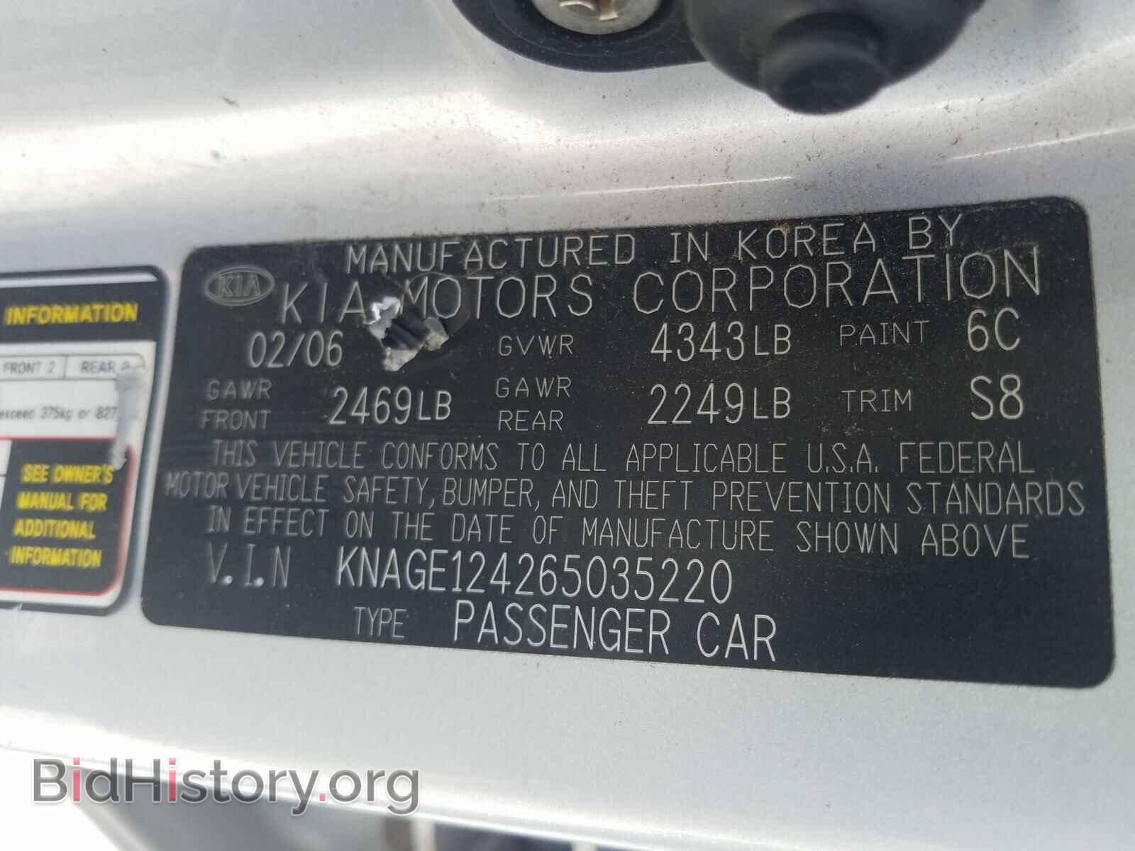 2006 KIA OPTIMA - VIN: KNAGE124265035220 - Фото 10