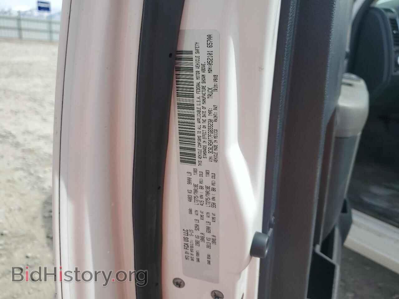 2015 RAM All Models - VIN: 3C6LR5AT7FG655230 - Фото 14